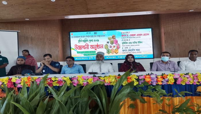 বাঞ্ছারামপুরে কৃষি মেলা অনুষ্ঠিত