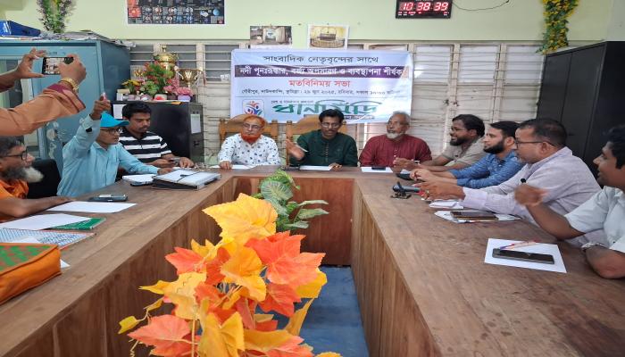 দাউদকান্দিতে নদী পুনরুদ্ধার বর্জ্যঅপসারণ ও ব্যবস্থাপনা শীর্ষক মতবিনিম সভা অনুষ্ঠিত