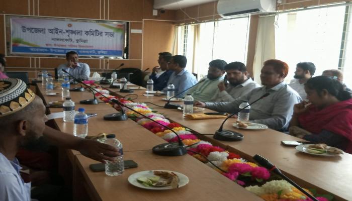 নাঙ্গলকোটে আইনশৃংঙ্খলা কমিটির সভা