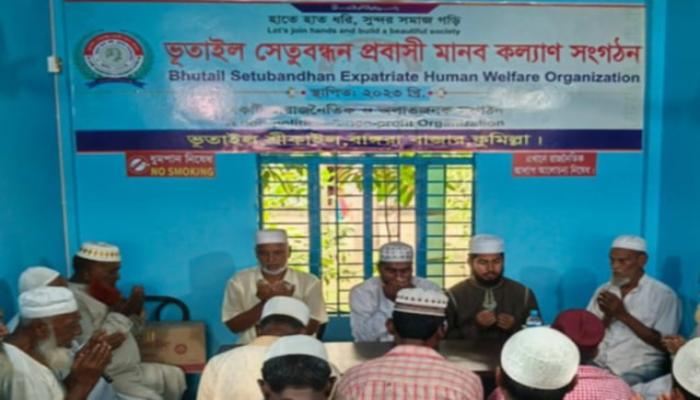 মুরাদনগরে সেতুবন্ধন  প্রবাসী মানব কল্যাণ  সংগঠনের কার্যালয়  উদ্বোধন