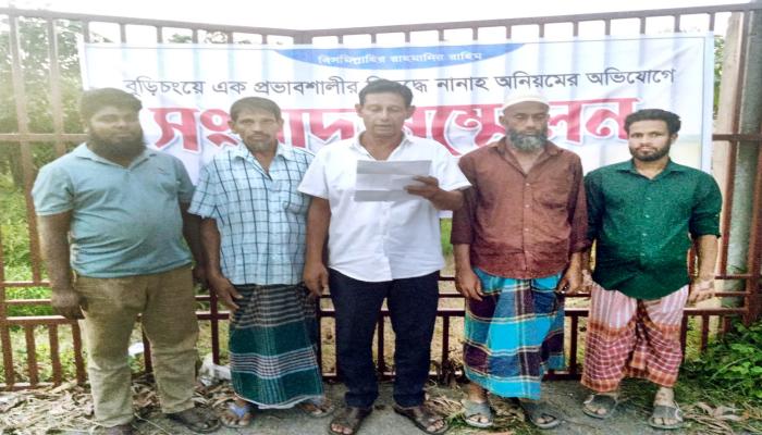 বুড়িচংয়ে এক প্রভাবশালীর  দুর্নীতির অভিযোগে সংবাদ  সম্মেলন