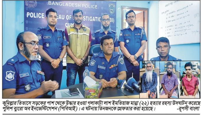 news_image