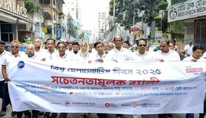 পৃথিবীতে ৩০ কোটির বেশি মানুষ  হেপাটাইটিস বি ও সি‘তে আক্রান্ত’