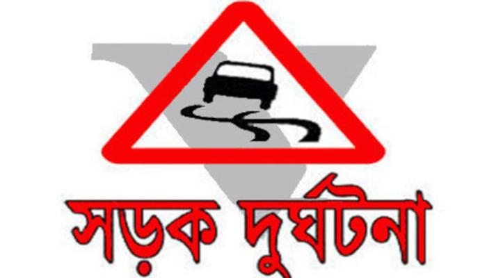 বুড়িচংয়ে কাভার্ড ভ্যানের ধাক্কায় মায়ের কোল  থেকে ছিটকে পড়ে দেড় মাসের শিশুর মৃত্যু