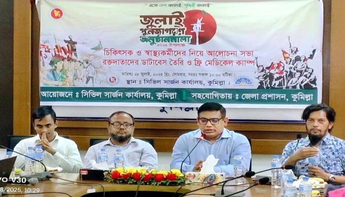 তরুণ প্রজন্মকে মানবিক মূল্যবোধে উদ্বুদ্ধ  করে নতুন বাংলাদেশ গড়ে তুলতে হবে