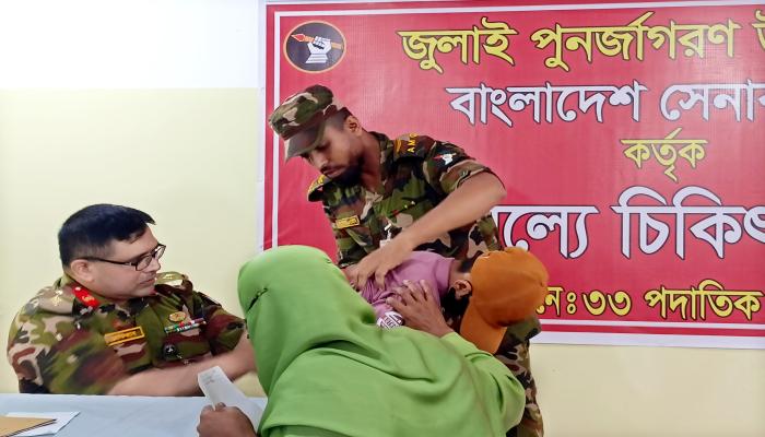 কুমিলায় জুলাই পুনর্জাগরণ সেনা বাহিনীর বিনামূল্যে চিকিৎসা সেবা পেল দেড় হাজার মানুষ