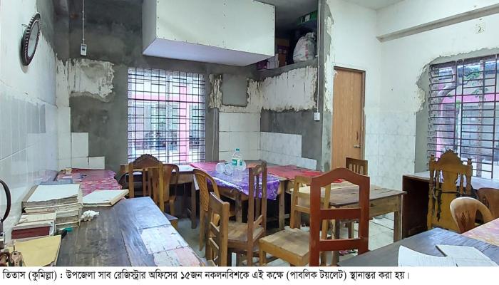 ১৫ দিন যাবৎ দলিলের নকল সরবরাহ বন্ধ, ভোগান্তিতে দুই হাজার গ্রাহক