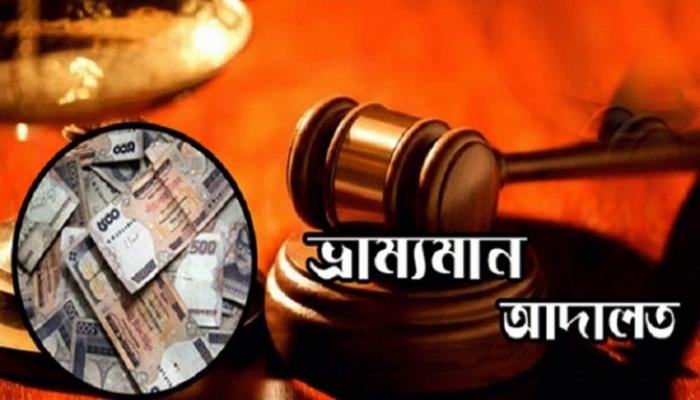 ব্রাহ্মণপাড়ায় ট্রাক্টর চালককে ভ্রাম্যমান আদালতে জরিমানা