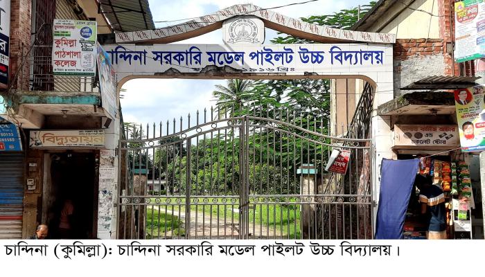 ছয় দরজা, ছয় জানালা ও তিন কক্ষের টাইলস’র ব্যয় ২০ লাখ টাকা!