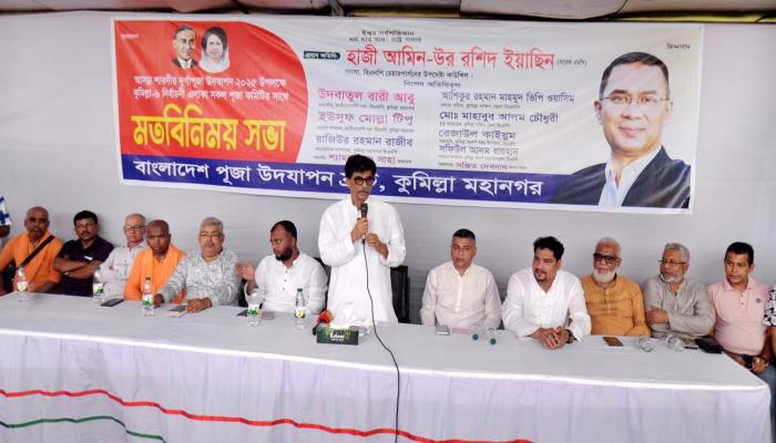কুমিল্লায় পূজামন্ডপে তারেক রহমানের উপহার বিতরণ