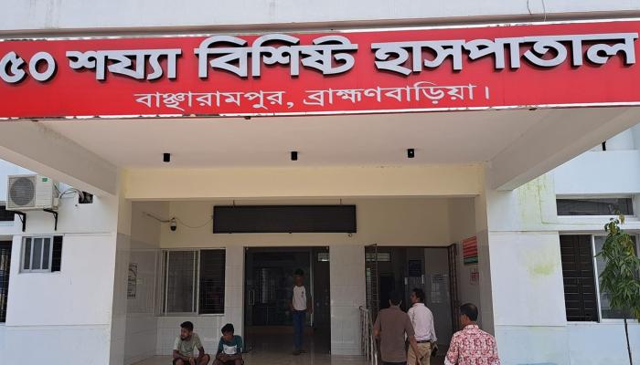 ২ দিন ধরে বিদ্যুৎ নেই বাঞ্ছারামপুর সরকারি হাসপাতালে, রোগীদের ভোগান্তি চরমে
