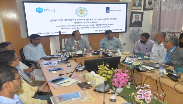 কুমিল্লা সিটি কর্পোরেশন এলাকার সবুজ এলাকা জরিপের  ফলাফল যাচাই কুসিক প্রশাসক
