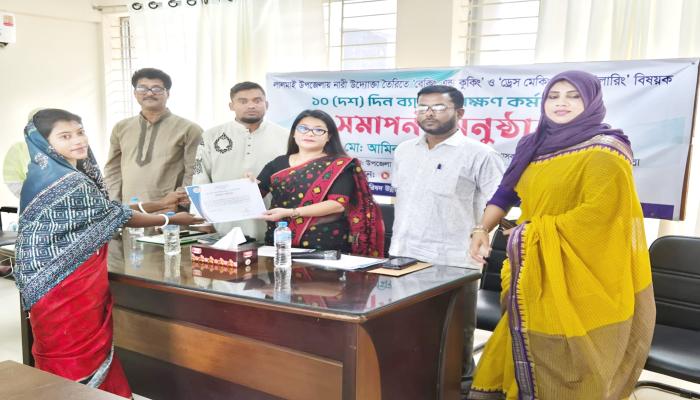 লালমাইয়ে নারী উদ্যোক্তা প্রশিক্ষণ কোর্সের সমাপনী অনুষ্ঠান ও সনদ বিতরণ