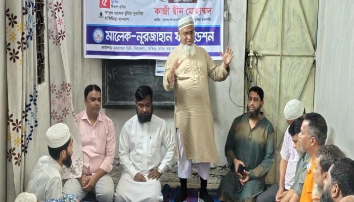 সুবিধা বঞ্চিতদের জন্য   কিছু করা মহৎ কাজ  -কাজী দ্বীন মোহাম্মাদ