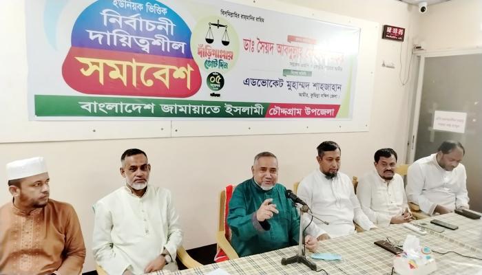 দেশের কঠিন সন্ধিক্ষণে প্রধান রাজনৈতিক   দলগুলো পারস্পরিক আলোচনার আহব্বান