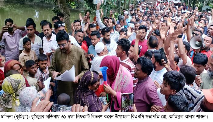 কুমিল্লা-৭ চান্দিনা আসন  মনোনয়ন না পেয়েও দলীয় প্রচারণায়   মাঠে সরব বিএনপি নেতা শাওন