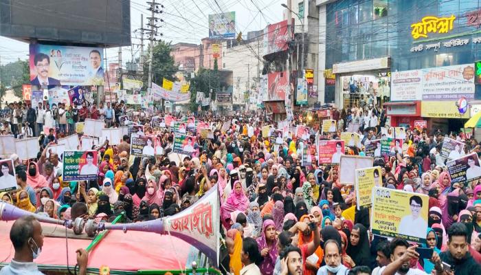 হাজী ইয়াছিনের মনোনয়নের দাবীতে   নারীদের নেতৃত্বে বিশাল বিক্ষোভ