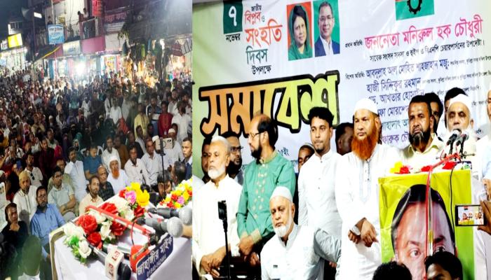 আসুন দলের নির্দেশনা মেনে ঐক্যের   রাজনীতি করি-মনিরুল হক চৌধুরী