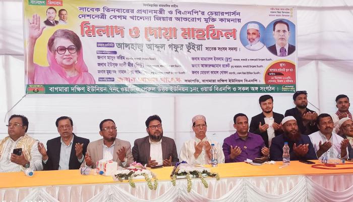 খালেদা জিয়ার রোগমুক্তি  কামনায় লালমাইয়ে   বিএনপির মিলাদ