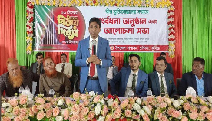চান্দিনায় নানা আয়োজনে   মহান বিজয় দিবস উদযাপন