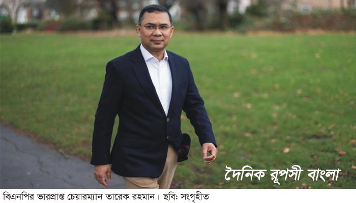 তারেক রহমানের সফরসঙ্গী যারা