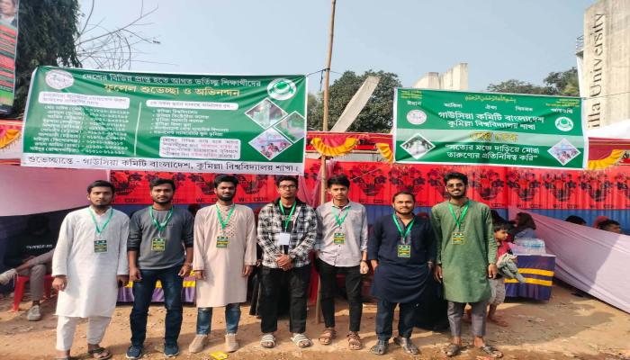 কুবির ভর্তি পরীক্ষা   উপলক্ষে গাউসিয়া   কমিটির মানবিক   কার্যক্রম