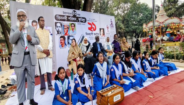 তিন নদী পরিষদের   ২১ দিনব্যাপী ভাষা   মাসের অনুষ্ঠান শুরু