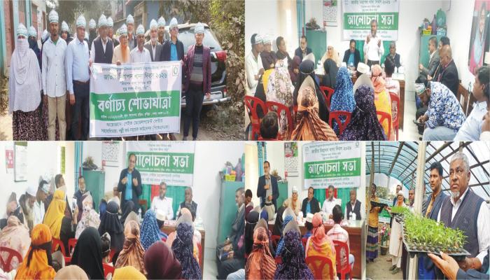 পেইজের এর উদ্যোগে জাতীয় নিরাপদ খাদ্য দিবস পালিত