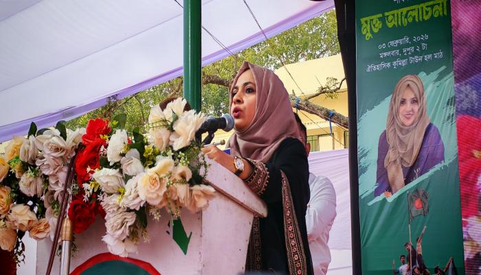 তারুণ্যের ভাবনায় আগামীর বাংলাদেশ’ শীর্ষক মুক্ত   আলোচনায় ড. চৌধুরী সায়মা ফেরদৌসের