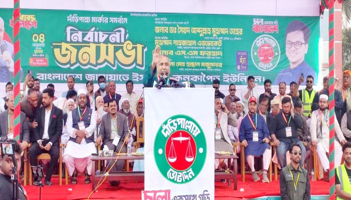 উন্নত ও নিরাপদ বাংলাদেশের জন্য  ১১ দলীয় জোটকে ভোট দিন   চৌদ্দগ্রামে নির্বাচনী জনসভায় ডা. তাহের