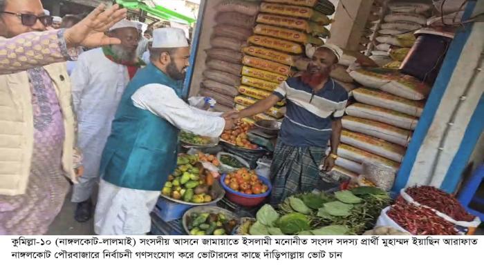 চাঁদাবাজি, টেন্ডারবাজি, দখলবাজি ও দুর্নীতি   চিরতরে মুছে ফেলতে চাই-ইয়াছিন আরাফাত