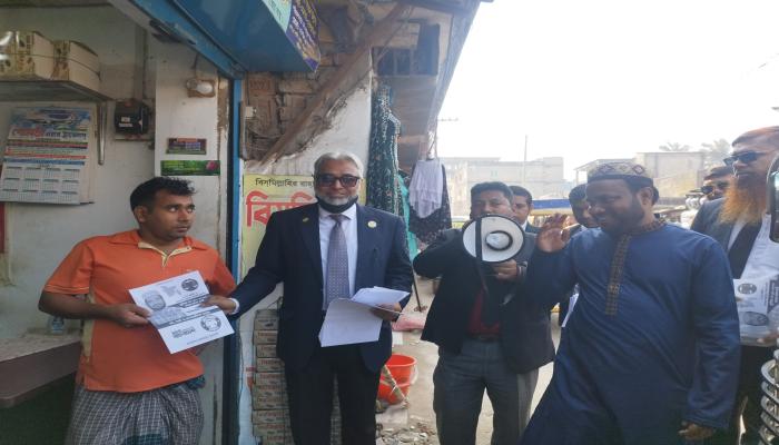 আইন, ন্যায়বিচার ও সুশাসনের প্রত্যয়ে ড. মোবারক হোসাইনের পক্ষে আইনজীবীদের নির্বাচনী প্রচারণা