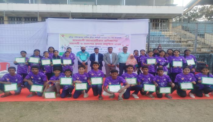 কুমিল্লায় মাসব্যাপী  অ্যাথলেটিক্স প্রশিক্ষণের সমাপনী ও সনদ বিতরণ