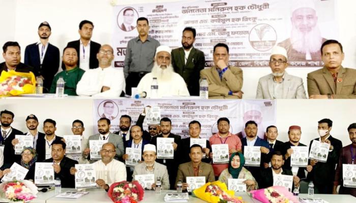 কুমিল্লা-৬ নির্বাচনী   এলাকায় জাতীয়তাবাদী   আইন ছাত্র ফোরামের   মতবিনিময় সভা অনুষ্ঠিত