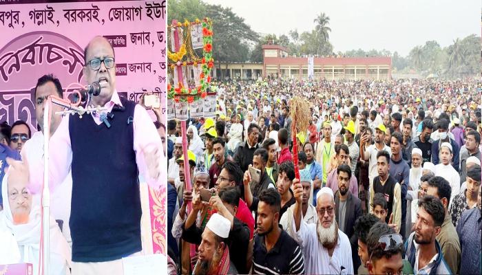 কুমিল্লা-৭ আসনের বিএনপি প্রার্থী  রেদোয়ানের জনসভায় জনতার ঢল