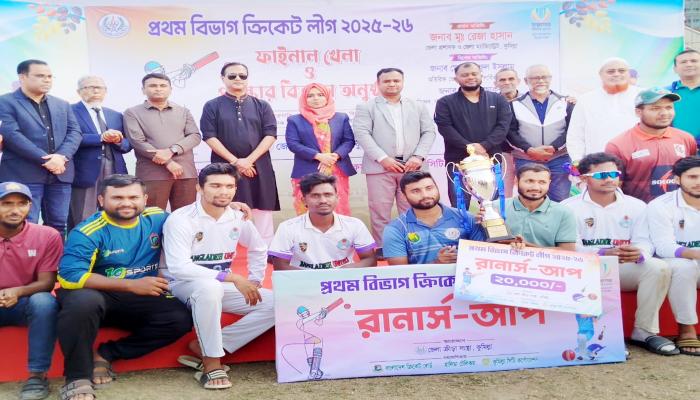 কুমিল্লা প্রথম বিভাগ  ক্রিকেটে স্পোর্টস   একাডেমী চ্যাম্পিয়ন