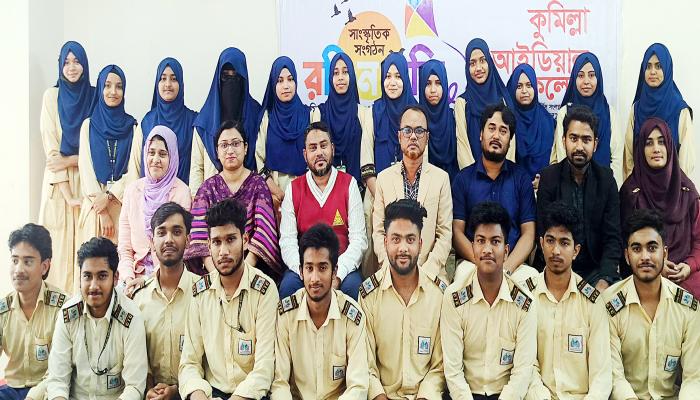 সংগঠন নিজেকে অন্যের   মাঝে উপস্থাপন করার কৌশল   শিখায়-অধ্যক্ষ মহিউদ্দিন লিটন