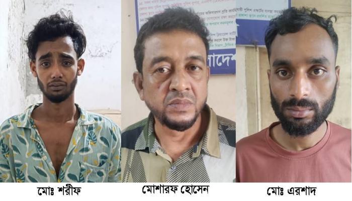 মুরাদনগরে এক রাতে দুই থানায় তিন মাদক  কারবারি গ্রেপ্তার