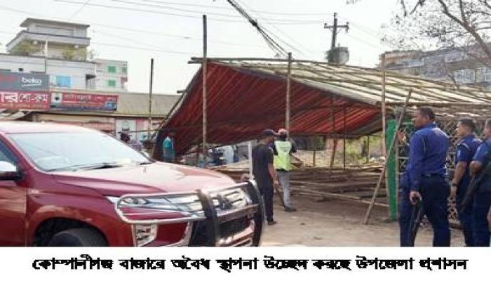 মুরাদনগরে জেলা পরিষদের কোটি   টাকার জমি দখলমুক্ত করেছে প্রশাসন