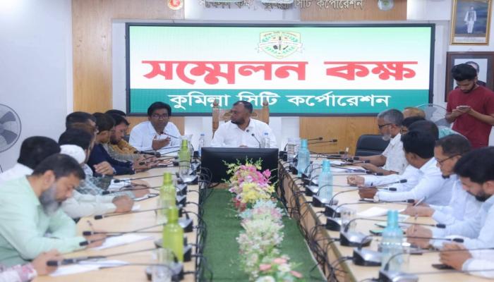 ওয়ার্ড পর্যায়ে নাগরিক সেবা জোরদারে মতবিনিময় সভা- কুসিক প্রশাসক ইউসুফ মোল্লা টিপু