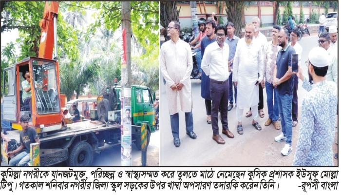 “অটোরিকশা কমাবোই” কারো মন   খারাপ হলে কিছু করার নেই