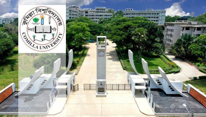 এবার পদোন্নতি বোর্ড ও সিন্ডিকেট সভা বন্ধে উপাচার্যকে হুমকির অভিযোগ কুবির বিএনপিপন্থি শিক্ষকদের একাংশের বিরুদ্ধে