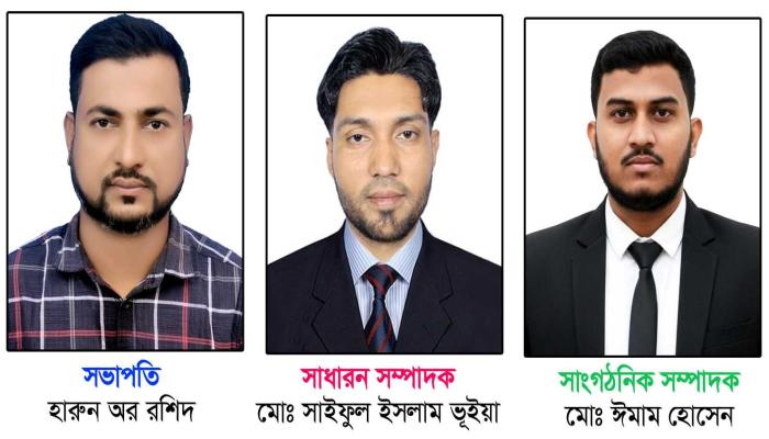 সাংবাদিক সমিতি   ব্রাহ্মণপাড়া উপজেলা   শাখার নতুন কমিটি গঠন