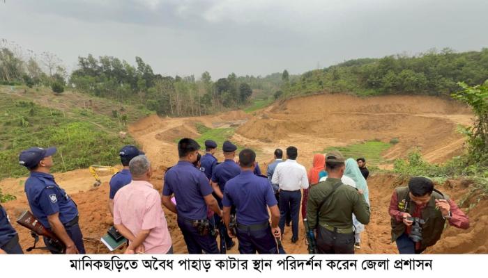 মানিকছড়িতে অবৈধ পাহাড় কাটা চক্রের বিরুদ্ধে কঠোর অবস্থানে প্রশাসন: জেলা প্রশাসক