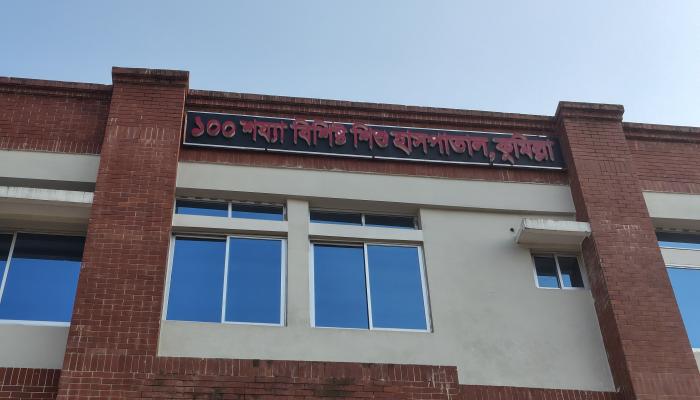 কুমেকে চরম স্বাস্থ্য সংকট!