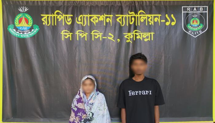 বুড়িচংয়ে র‌্যাবের অভিযানে ২০   কেজি গাঁজাসহ মা-ছেলে গ্রেপ্তার