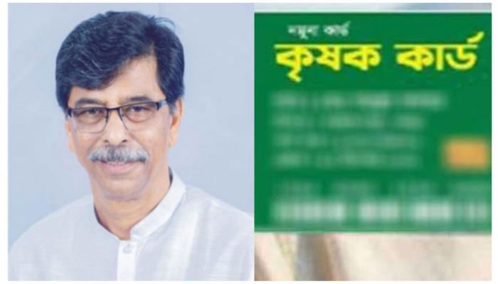 কৃষিতে ডিজিটাল বিপ্লবের ছোঁয়া: কুমিল্লায় ১,৪৫৮ কৃষকের হাতে উঠছে কৃষক কার্ড