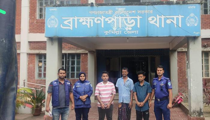 ব্রাহ্মণপাড়ায় গাড়ি চুরি মামলার মূল আসামিসহ তিনজন গ্রেপ্তার, দুই শিশু উদ্ধার