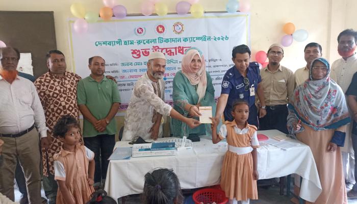 ব্রাহ্মণপাড়ায় হাম-রুবেলা টিকাদান ক্যাম্পেইনের উদ্বোধন