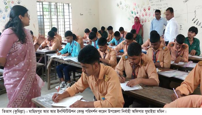 তিতাসে এসএসসি ও দাখিল পরীক্ষার  অনুপস্থিত ২৩জন